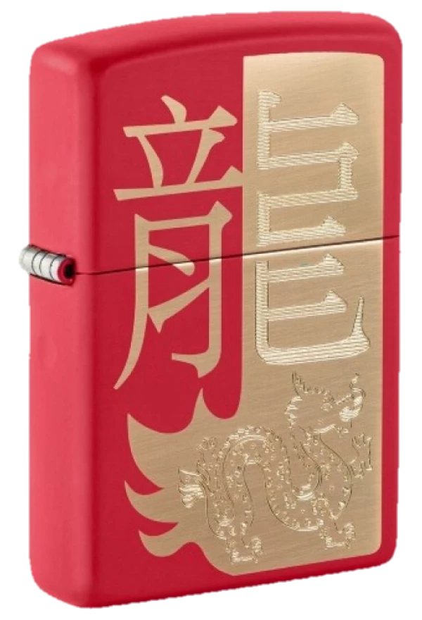Zippo 233 Year of Dragon 2024