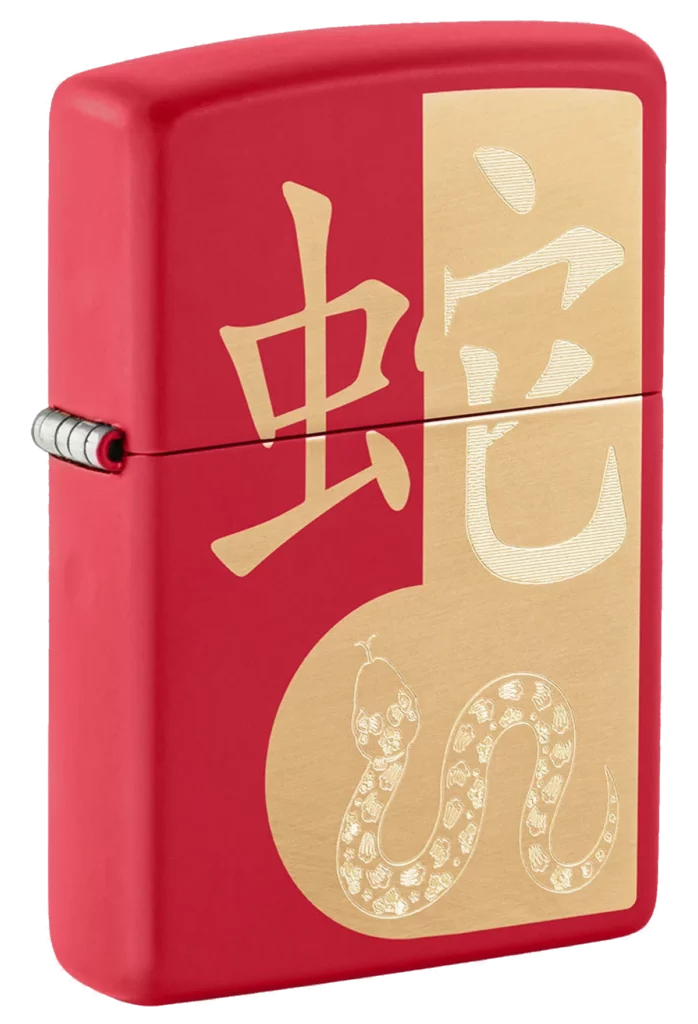 Zippo Year of the Snake 2025